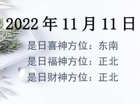 20221111ؔλԃ-20221111ؔϲλȫ