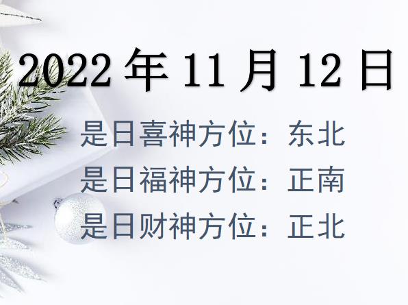 20221112ؔ(ci)λԃ-20221112ؔ(ci)ϲλȫ