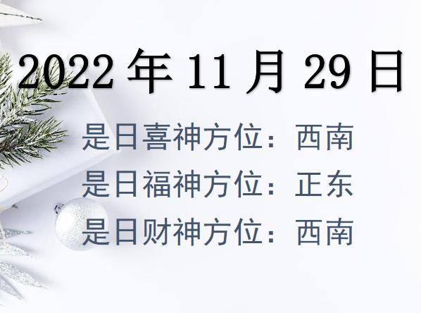 20221129ؔ(ci)λԃ(xn)-20221129ؔ(ci)ϲλȫ