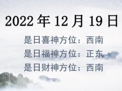 20221219ؔλԃ-20221219ؔϲλȫ