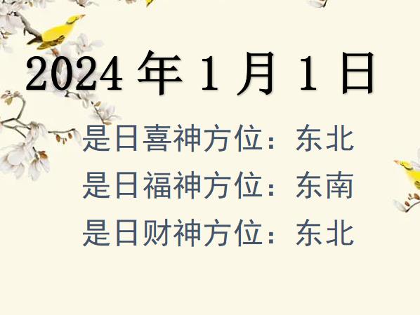 202411ؔλԃ-202411ؔϲλȫ
