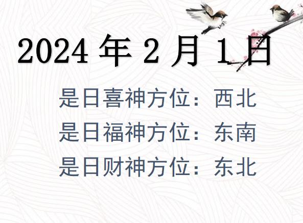202421ؔλԃ-202421ؔϲλȫ