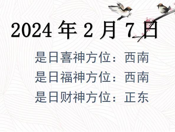 202427ؔλԃ-202427ؔϲλȫ