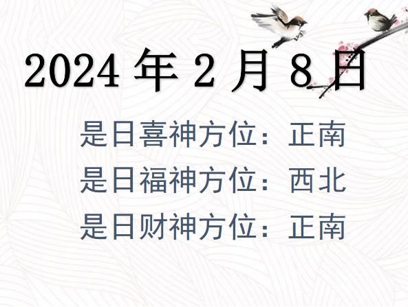 202428ؔλԃ-202428ؔϲλȫ