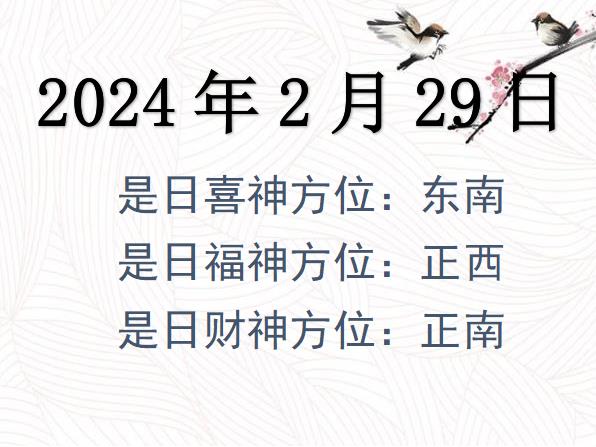 2024229ؔ(ci)λԃ(xn)-2024229ؔ(ci)ϲλȫ