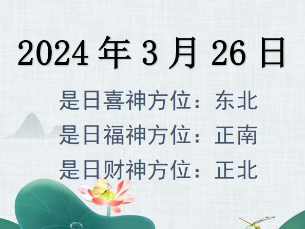 2024326ؔλԃ-2024326ؔϲλȫ