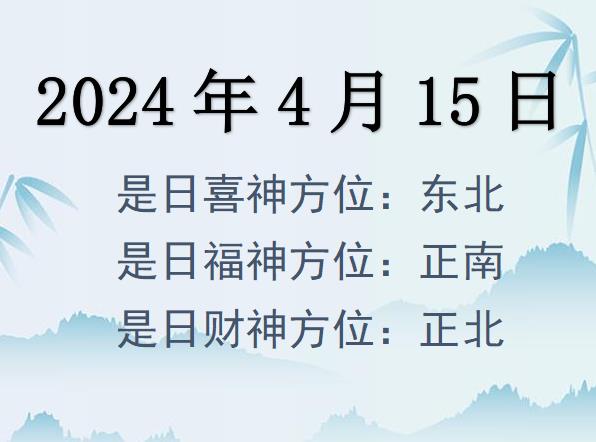 2024415ؔλԃ-2024415ؔϲλȫ