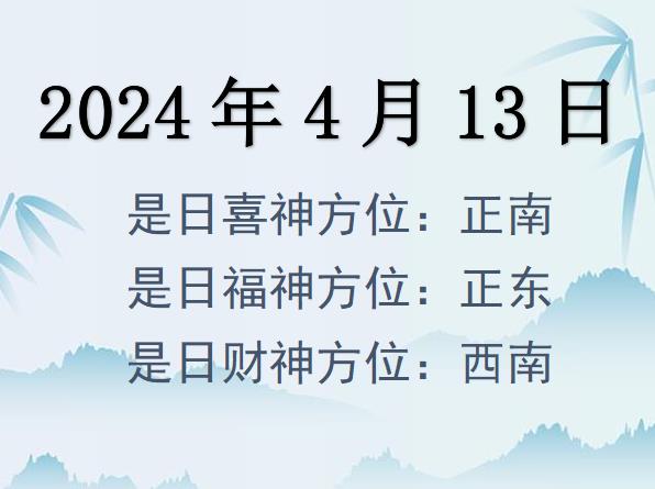 2024413ؔ(ci)λԃ-2024413ؔ(ci)ϲλȫ