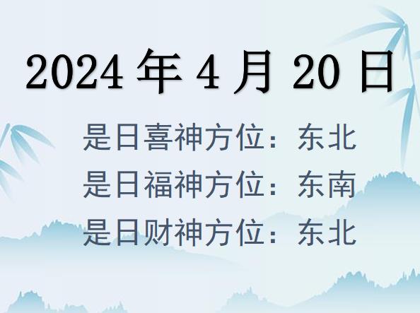 2024420ؔλԃ-2024420ؔϲλȫ