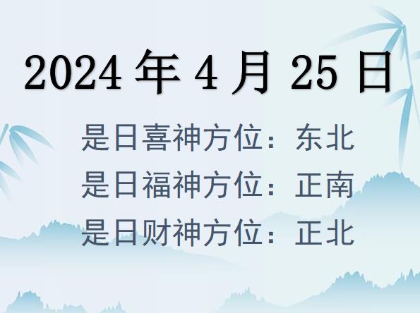 2024425ؔλԃ-2024425ؔϲλȫ