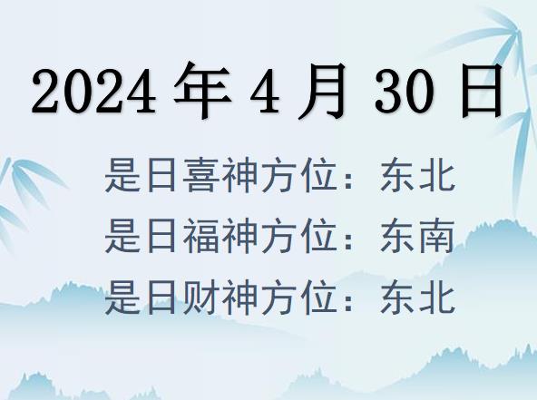 2024430ؔ(ci)λԃ-2024430ؔ(ci)ϲλȫ
