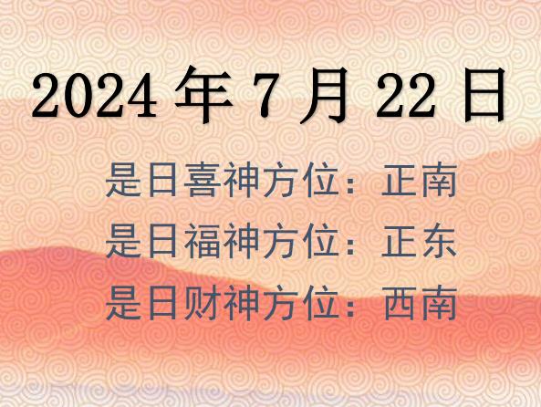 2024722ؔ(ci)λԃ-2024722ؔ(ci)ϲλȫ