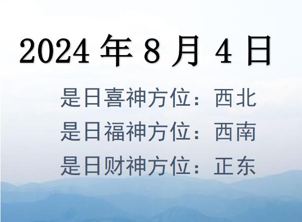 202484ؔλԃ-202484ؔϲλȫ