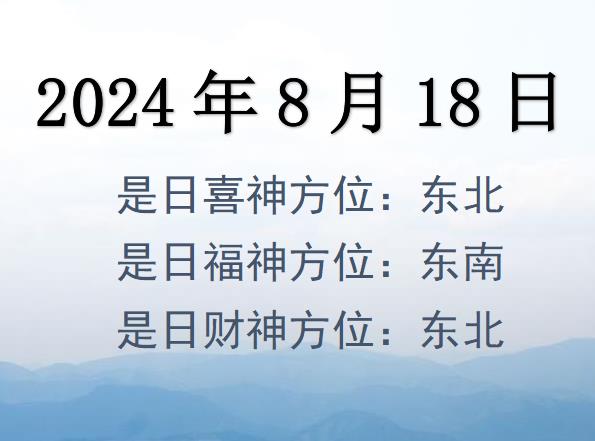 2024818ؔλԃ-2024818ؔϲλȫ