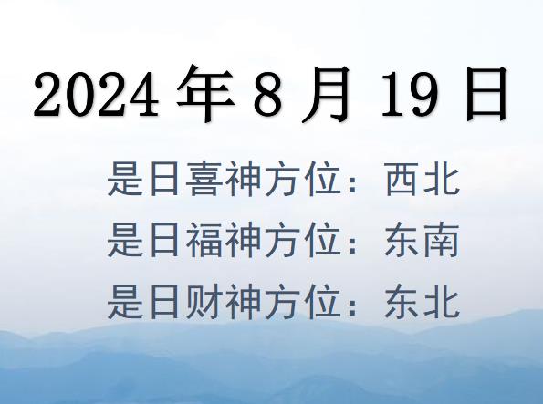 2024819ؔλԃ-2024819ؔϲλȫ