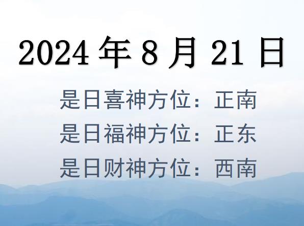 2024821ؔ(ci)λԃ(xn)-2024821ؔ(ci)ϲλȫ