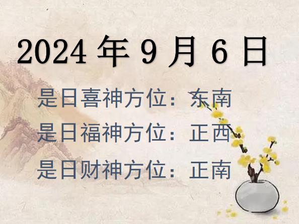 202496ؔλԃ-202496ؔϲλȫ