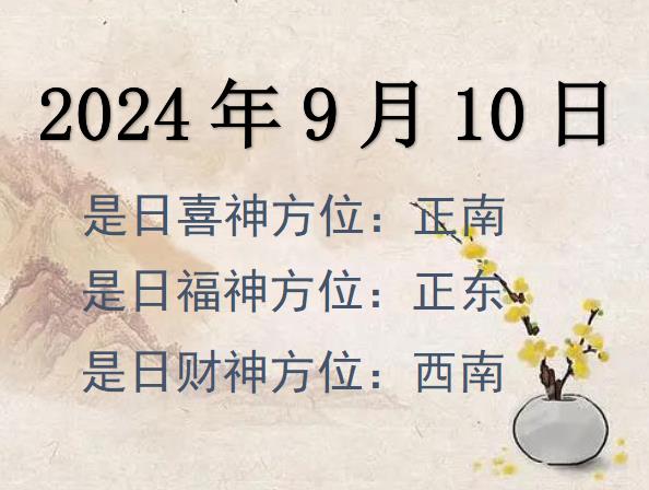 2024910ؔ(ci)λԃ(xn)-2024910ؔ(ci)ϲλȫ
