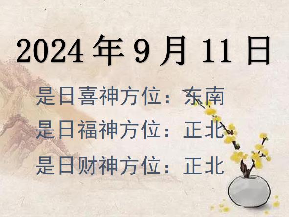 2024911ؔ(ci)λԃ-2024911ؔ(ci)ϲλȫ