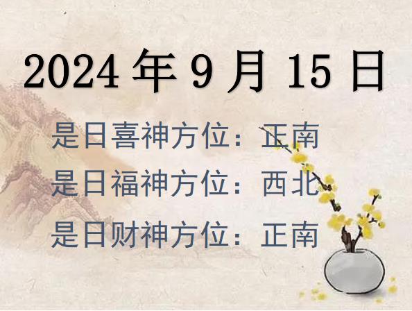 2024915ؔ(ci)λԃ-2024915ؔ(ci)ϲλȫ
