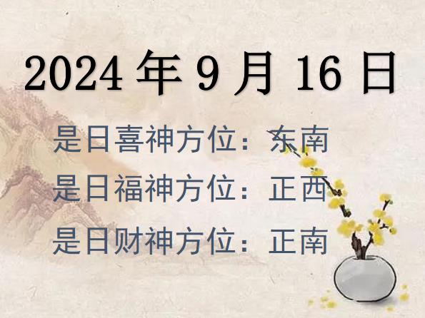 2024916ؔ(ci)λԃ-2024916ؔ(ci)ϲλȫ