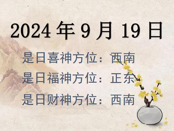 2024919ؔ(ci)λԃ(xn)-2024919ؔ(ci)ϲλȫ