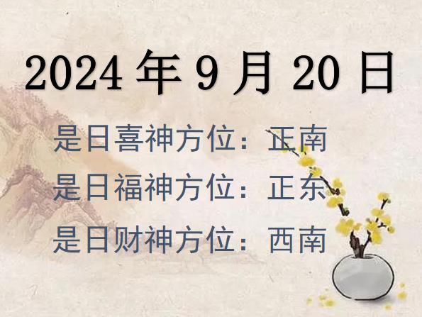 2024920ؔ(ci)λԃ-2024920ؔ(ci)ϲλȫ