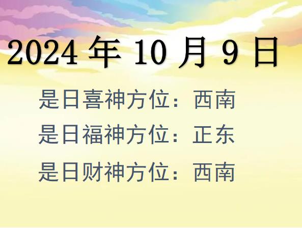 2024109ؔ(ci)λԃ-2024109ؔ(ci)ϲλȫ