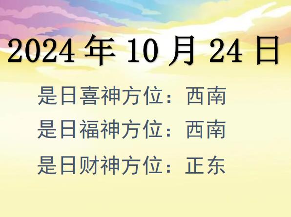 20241024ؔ(ci)λԃ(xn)-20241024ؔ(ci)ϲλȫ