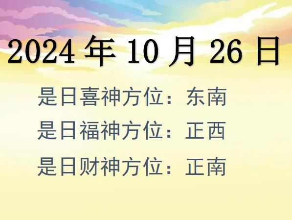 20241026ؔλԃ-20241026ؔϲλȫ