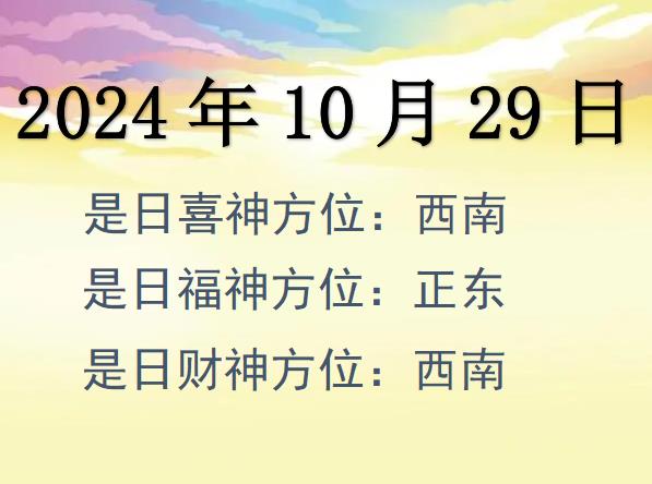20241029ؔ(ci)λԃ(xn)-20241029ؔ(ci)ϲλȫ