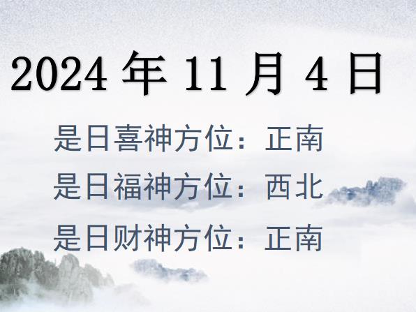 2024114ؔ(ci)λԃ-2024114ؔ(ci)ϲλȫ