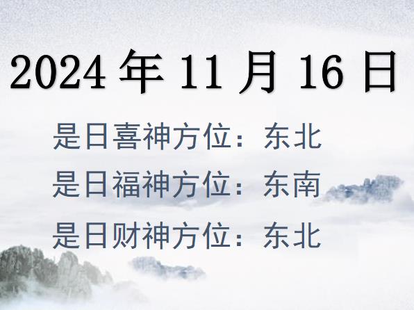 20241116ؔ(ci)λԃ-20241116ؔ(ci)ϲλȫ