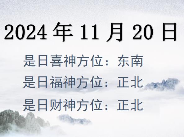20241120ؔ(ci)λԃ-20241120ؔ(ci)ϲλȫ
