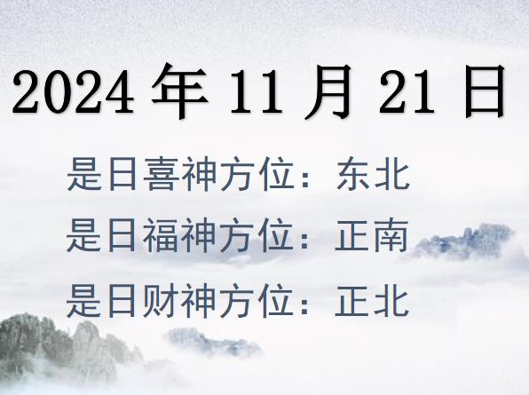 20241121ؔ(ci)λԃ(xn)-20241121ؔ(ci)ϲλȫ