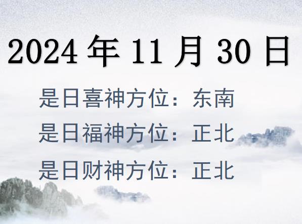 20241130ؔ(ci)λԃ(xn)-20241130ؔ(ci)ϲλȫ