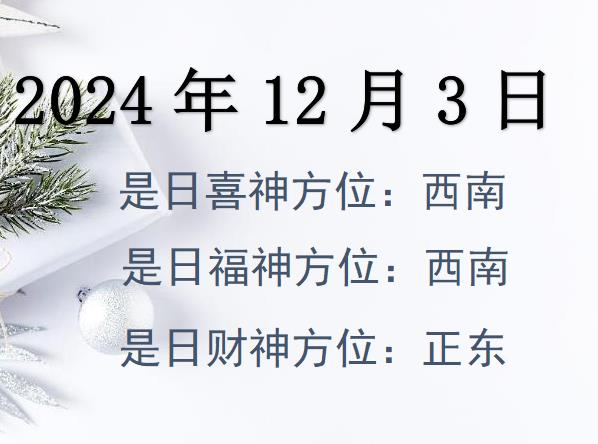 2024123ؔλԃ-2024123ؔϲλȫ