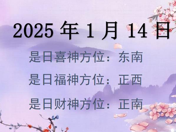 2025114ؔλԃ-2025114ؔϲλȫ