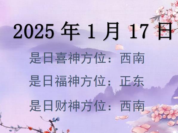 2025117ؔλԃ-2025117ؔϲλȫ