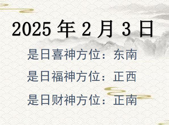 202523ؔλԃ-202523ؔϲλȫ