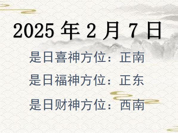 202527ؔλԃ-202527ؔϲλȫ