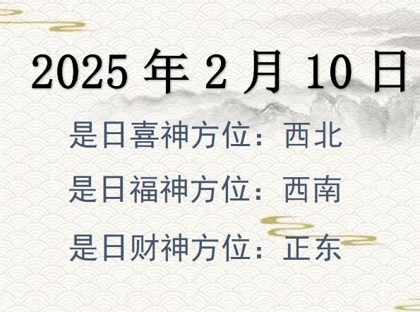 025210ؔ(ci)λԃ(xn)-2025210ؔ(ci)ϲλȫ