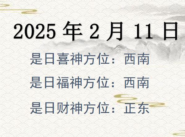 2025211ؔλԃ-2025211ؔϲλȫ