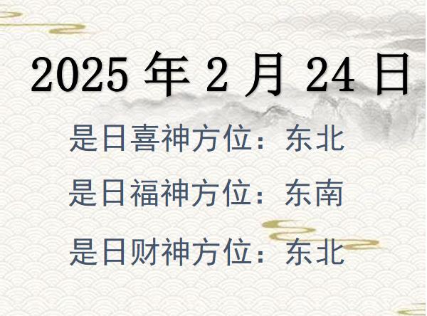 2025224ؔ(ci)λԃ-2025224ؔ(ci)ϲλȫ