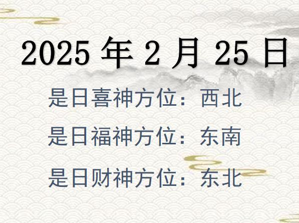 2025225ؔλԃ-2025225ؔϲλȫ