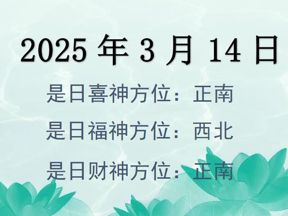 2025314ؔ(ci)λԃ-2025314ؔ(ci)ϲλȫ