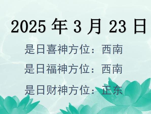 2025323ؔλԃ-2025323ؔϲλȫ