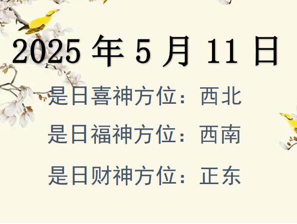 2025511ؔ(ci)λԃ-2025511ؔ(ci)ϲλȫ