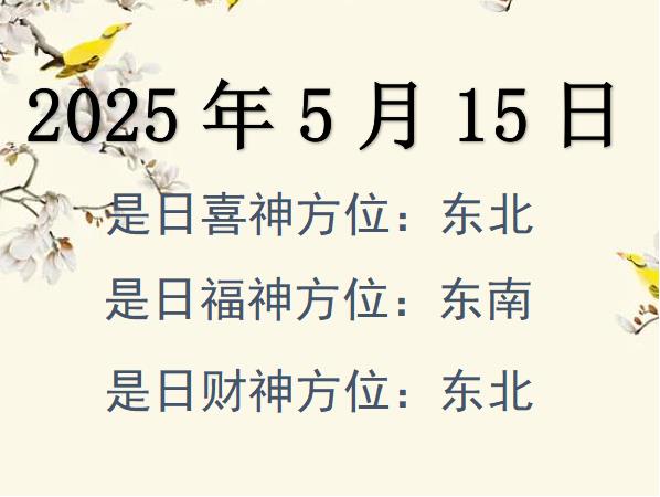 2025515ؔ(ci)λԃ(xn)-2025515ؔ(ci)ϲλȫ