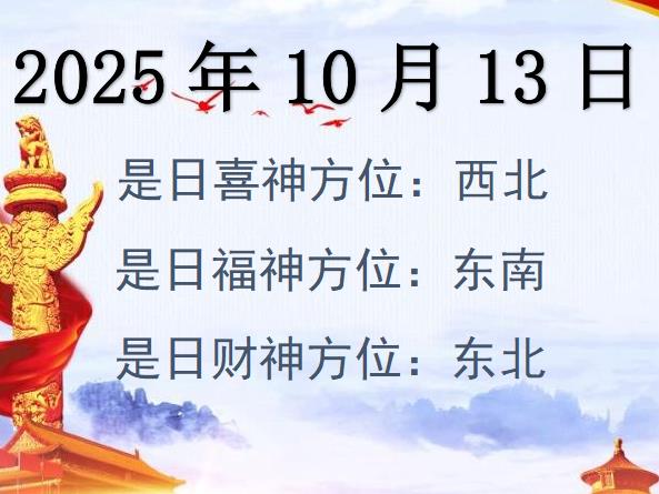 20251013ؔ(ci)λԃ-20251013ؔ(ci)ϲλȫ
